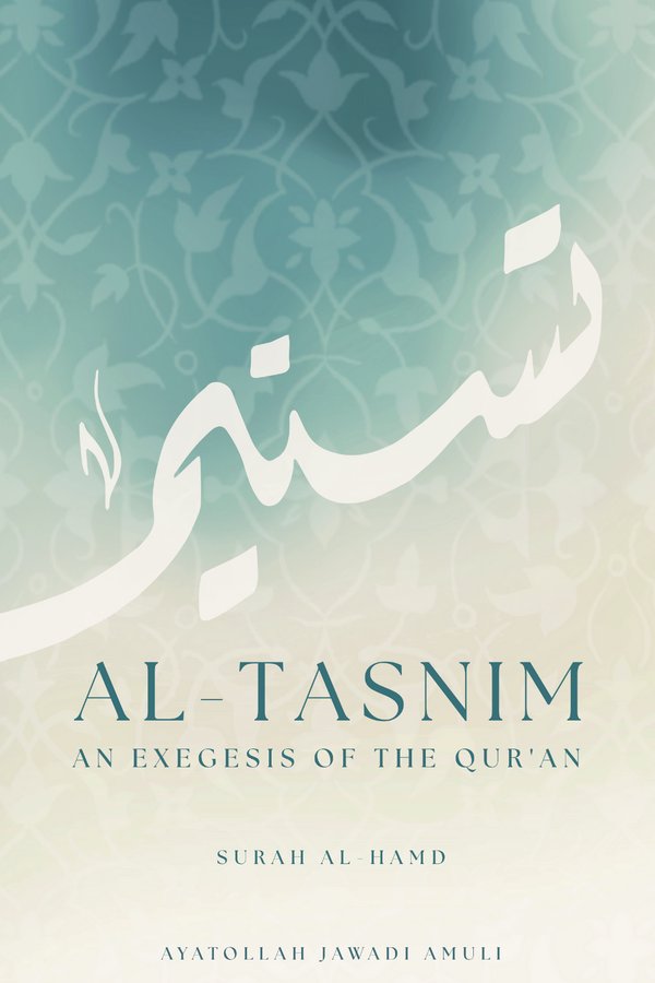 Cover of Tafsir al-Tasnim: Sūrah al-Ḥamd